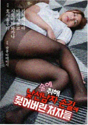 小猪佩奇第三季第12集